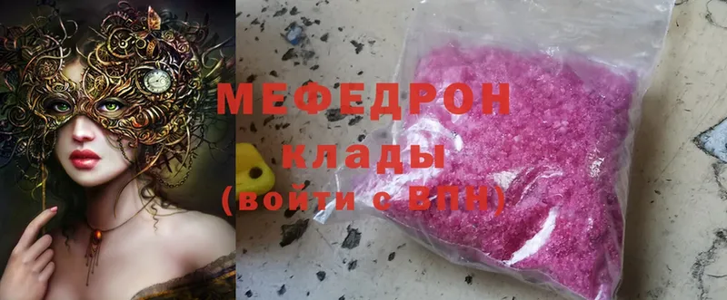 даркнет сайт  MEGA зеркало  МЕФ мука  Мурино 